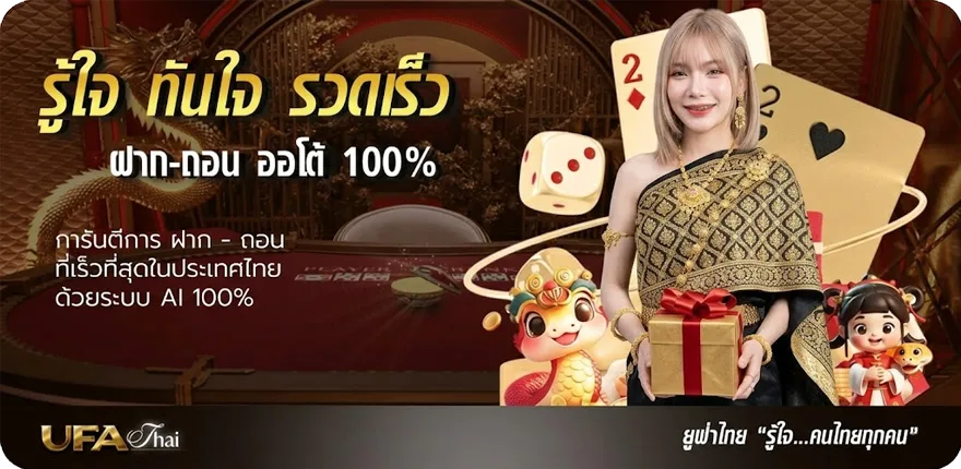 แบนเนอร์ ทดลองเล่นเกมโรม่า ล่าสุด — โปรโมชั่นสมาชิกใหม่