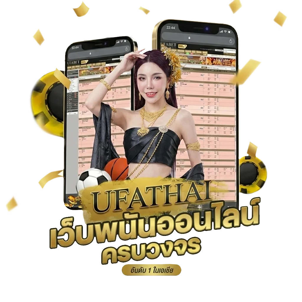 ทดลองเล่นเกมโรม่า Bonus Banner — สมาชิกทุกคน