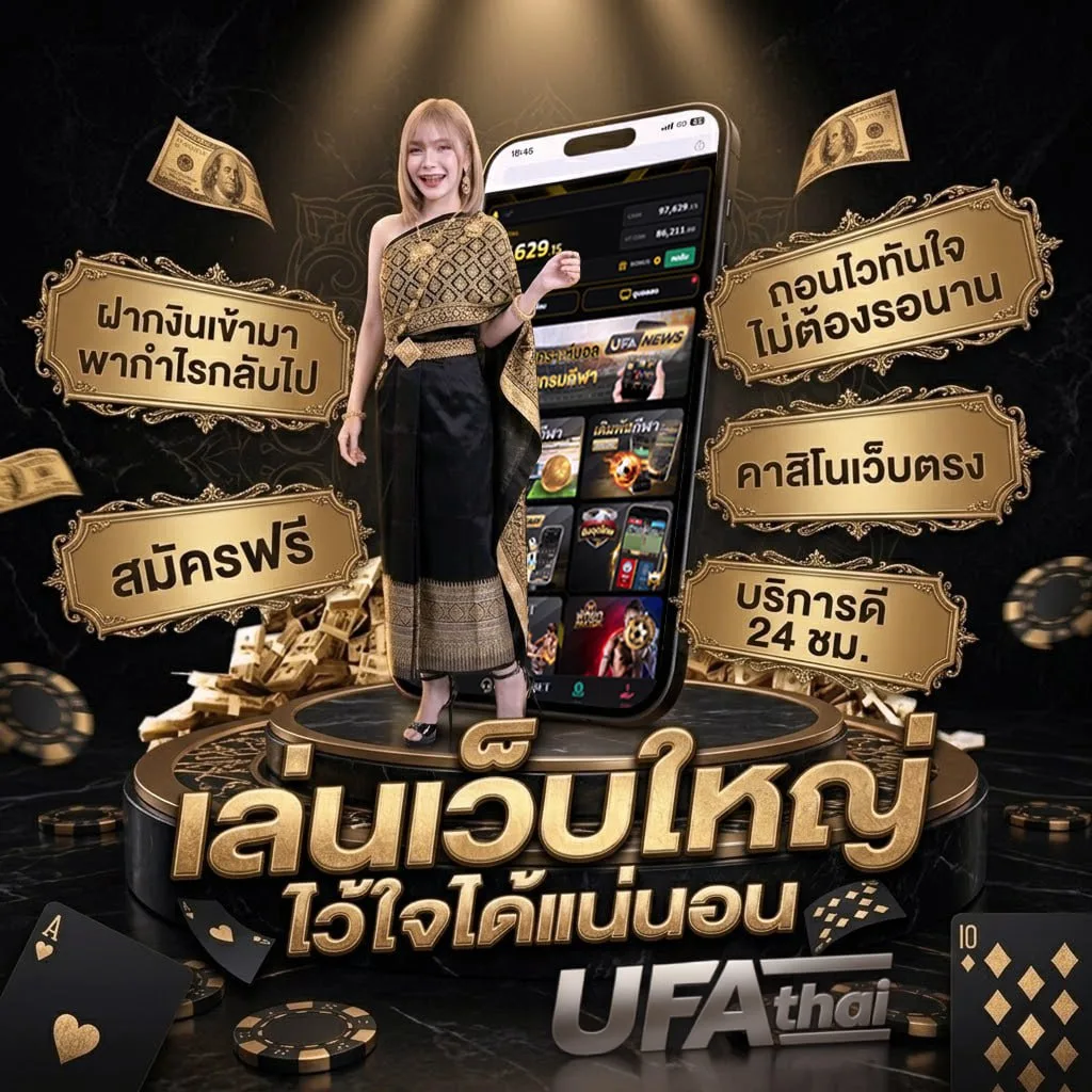 ทดลองเล่นเกมโรม่า แบนเนอร์แบรนด์ — ตัวแทน UFABET